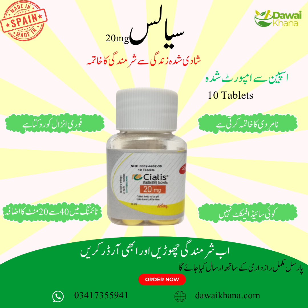 سالیس جار یو کے سے امپورٹ شدہ pack of 10