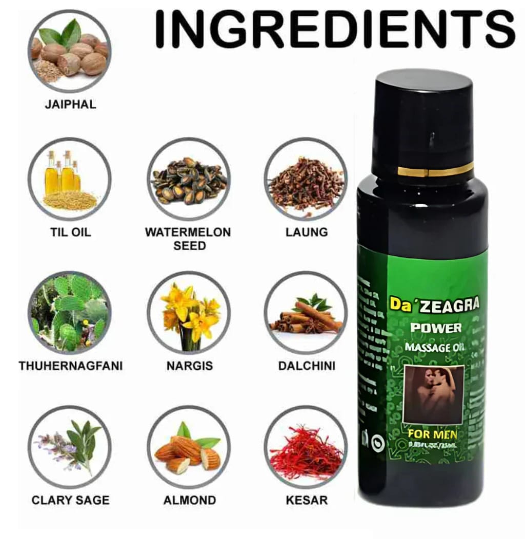 ڈی زیگرا انلارجمنٹ آئل