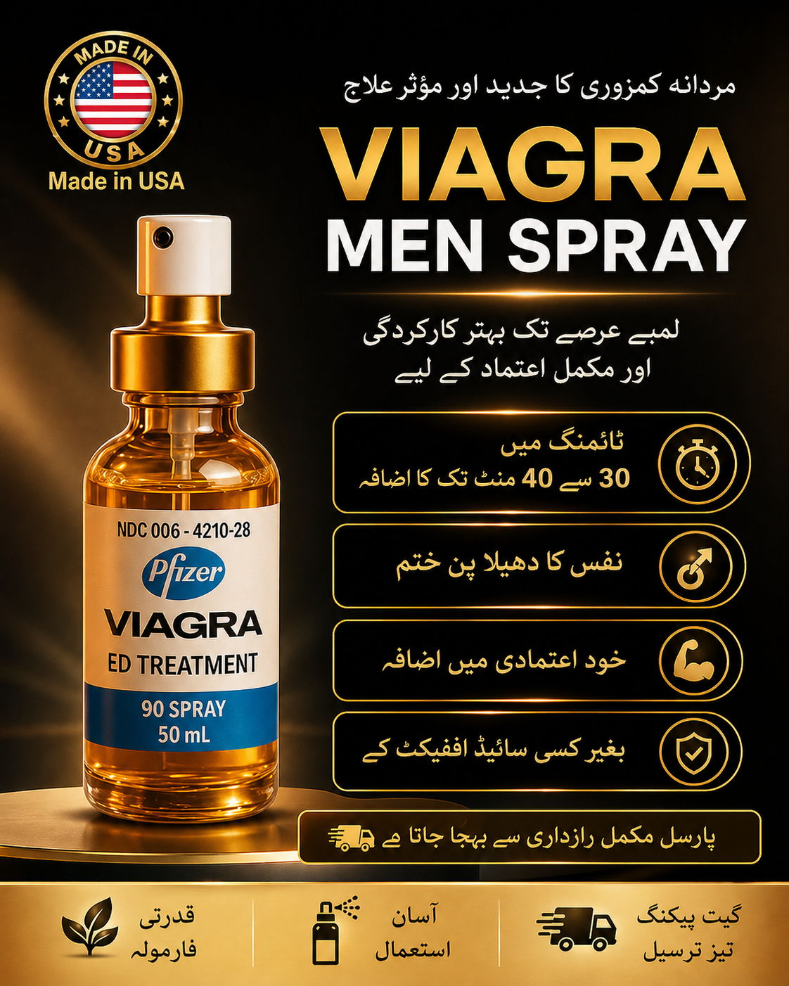 USA TOP Spry