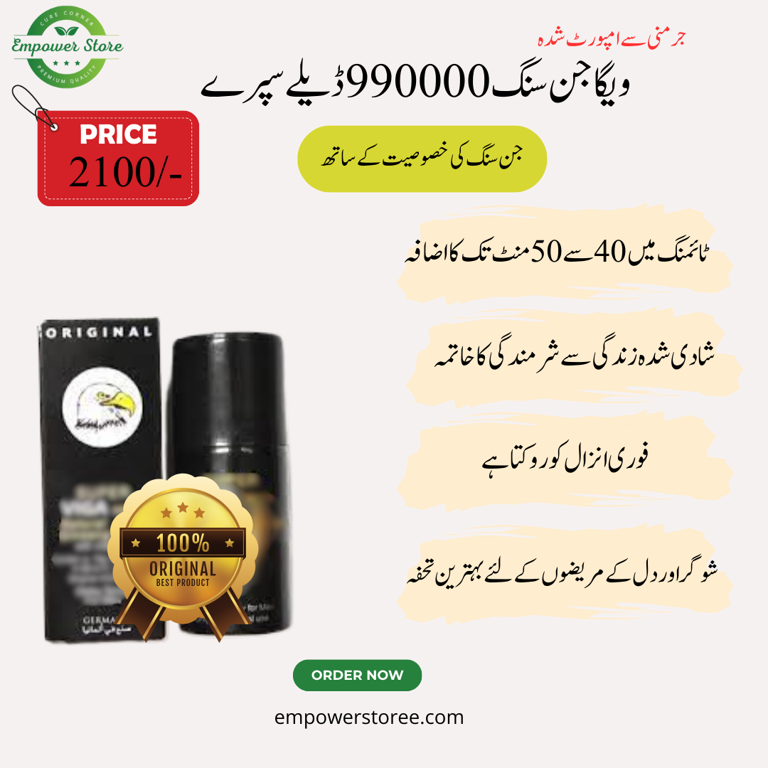 Super Viga 990000 Natural Ginseng Extract Long Time Spray For Men (45 ml)